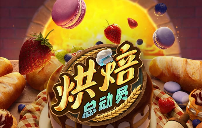 爱游戏在线登录入口