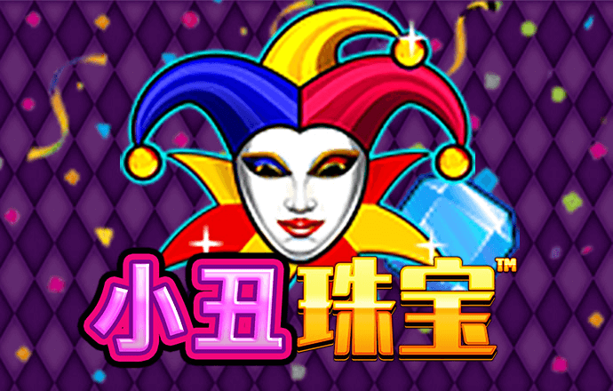 澳洲幸运10开奖官网直播app